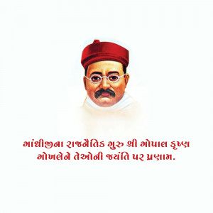 Gopal Krishna Gokhale Jayanti