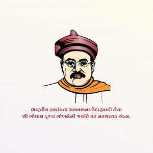 Gopal Krishna Gokhale Jayanti