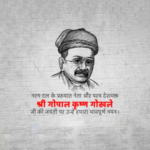 Gopal Krishna Gokhale Jayanti
