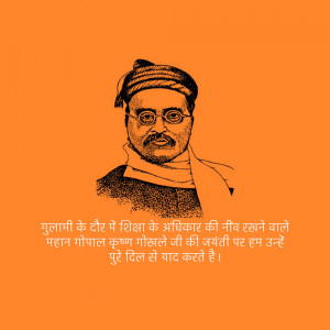 Gopal Krishna Gokhale Jayanti