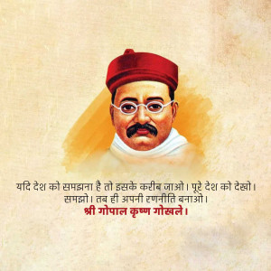 Gopal Krishna Gokhale Jayanti