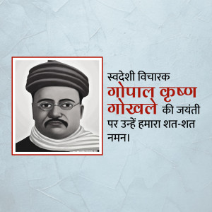 Gopal Krishna Gokhale Jayanti