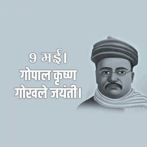Gopal Krishna Gokhale Jayanti