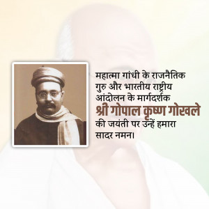 Gopal Krishna Gokhale Jayanti