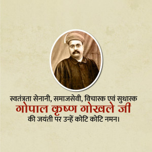 Gopal Krishna Gokhale Jayanti