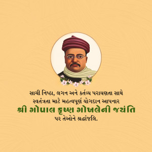 Gopal Krishna Gokhale Jayanti