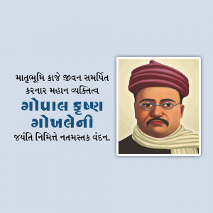 Gopal Krishna Gokhale Jayanti