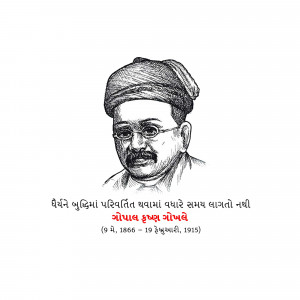 Gopal Krishna Gokhale Jayanti
