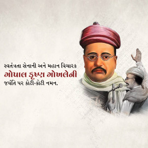 Gopal Krishna Gokhale Jayanti