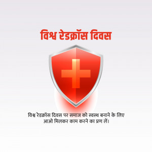 World Red Cross Day