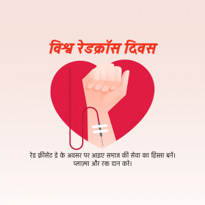 World Red Cross Day