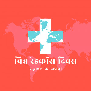 World Red Cross Day