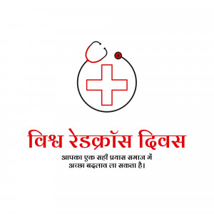 World Red Cross Day