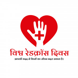World Red Cross Day