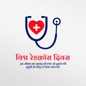 World Red Cross Day