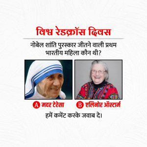 World Red Cross Day