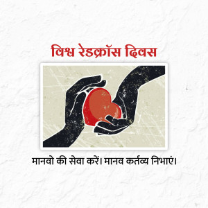 World Red Cross Day