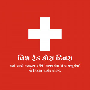 World Red Cross Day