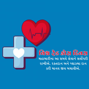 World Red Cross Day