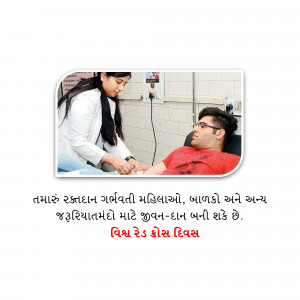 World Red Cross Day