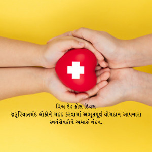 World Red Cross Day
