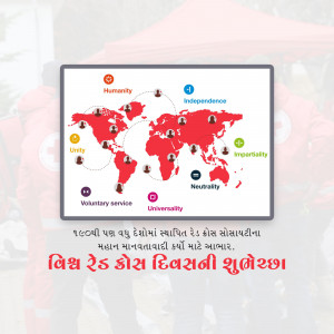 World Red Cross Day
