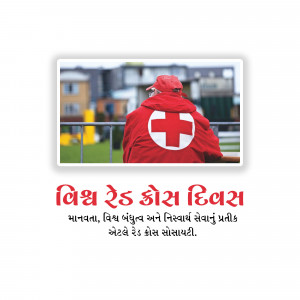 World Red Cross Day