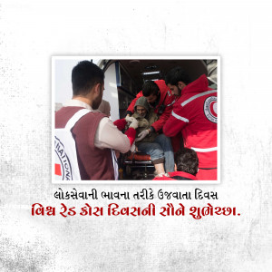 World Red Cross Day
