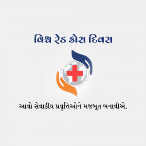 World Red Cross Day