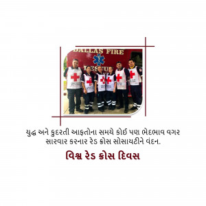 World Red Cross Day