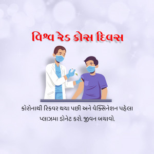 World Red Cross Day