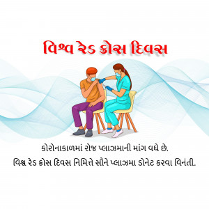 World Red Cross Day