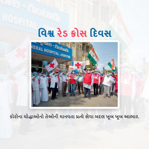 World Red Cross Day