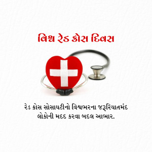 World Red Cross Day
