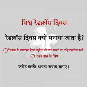 World Red Cross Day