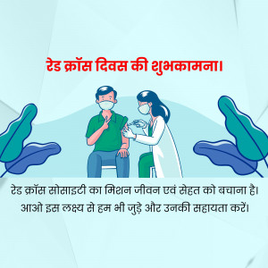 World Red Cross Day