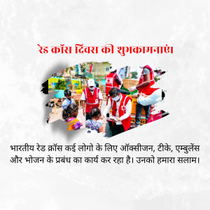 World Red Cross Day