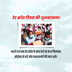 World Red Cross Day