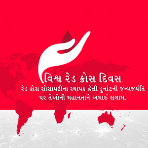 World Red Cross Day