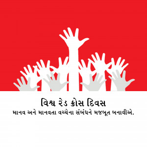 World Red Cross Day