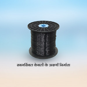 Submersible Pump
