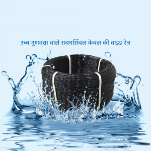 Submersible Pump