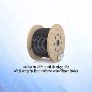 Submersible Pump