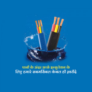 Submersible Pump