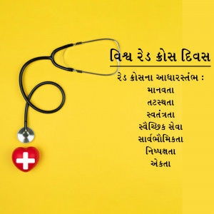 World Red Cross Day