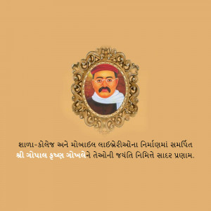 Gopal Krishna Gokhale Jayanti