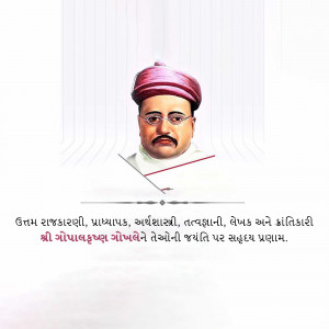 Gopal Krishna Gokhale Jayanti