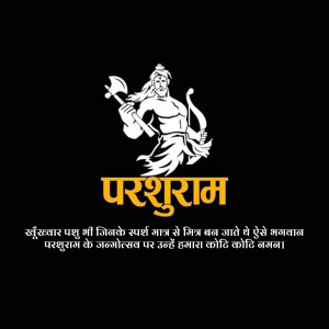 Parshuram Jayanti