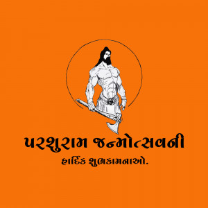 Parshuram Jayanti