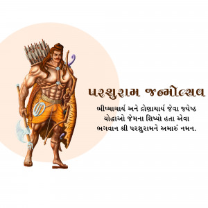 Parshuram Jayanti